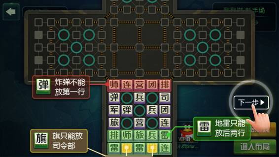 天天军棋免费版安装最新版_休闲益智_第1张_沃德下载站 天天军棋免费版安装最新版_https://www.wordpress6.com_休闲益智_第1张