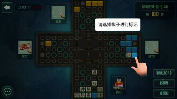 天天军棋免费版安装最新版_休闲益智_第2张_沃德下载站 天天军棋免费版安装最新版_https://www.wordpress6.com_休闲益智_第2张