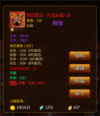 伏魔记_角色扮演_第2张_沃德下载站 伏魔记_https://www.wordpress6.com_角色扮演_第2张