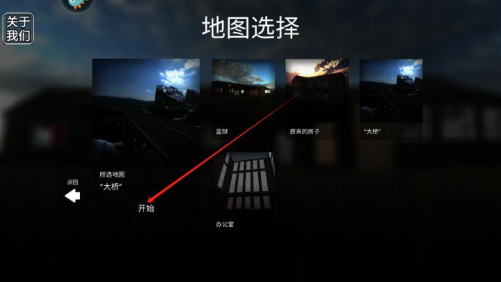 拆了老王家安卓_休闲益智_第3张_沃德下载站 拆了老王家安卓_https://www.wordpress6.com_休闲益智_第3张