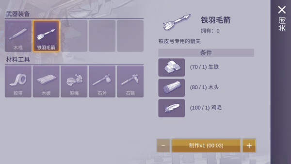 阿瑞斯病毒安装_角色扮演_第6张_沃德下载站 阿瑞斯病毒安装_https://www.wordpress6.com_角色扮演_第6张