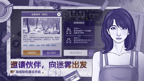 阿瑞斯病毒安装_角色扮演_第8张_沃德下载站 阿瑞斯病毒安装_https://www.wordpress6.com_角色扮演_第8张