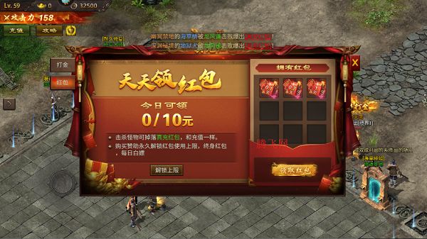 疾风之翼_https://www.wordpress6.com_角色扮演_第2张