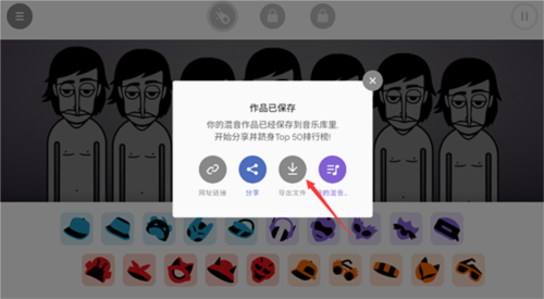 节奏盒子鬼畜版_休闲益智_第5张_沃德下载站 节奏盒子鬼畜版_https://www.wordpress6.com_休闲益智_第5张