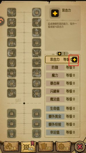 贪婪洞窟最新版_动作冒险_第3张_沃德下载站 贪婪洞窟最新版_https://www.wordpress6.com_动作冒险_第3张