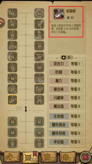 贪婪洞窟最新版_动作冒险_第4张_沃德下载站 贪婪洞窟最新版_https://www.wordpress6.com_动作冒险_第4张