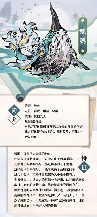 梦回白玉京手游官网版_角色扮演_第1张_沃德下载站 梦回白玉京手游官网版_https://www.wordpress6.com_角色扮演_第1张
