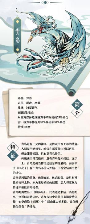 梦回白玉京手游官网版_角色扮演_第2张_沃德下载站 梦回白玉京手游官网版_https://www.wordpress6.com_角色扮演_第2张