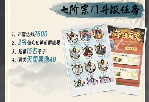 梦回白玉京手游官网版_角色扮演_第4张_沃德下载站 梦回白玉京手游官网版_https://www.wordpress6.com_角色扮演_第4张