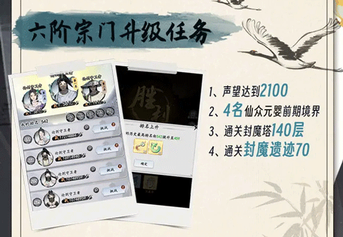 梦回白玉京手游官网版_角色扮演_第3张_沃德下载站 梦回白玉京手游官网版_https://www.wordpress6.com_角色扮演_第3张