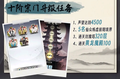 梦回白玉京手游官网版_角色扮演_第7张_沃德下载站 梦回白玉京手游官网版_https://www.wordpress6.com_角色扮演_第7张