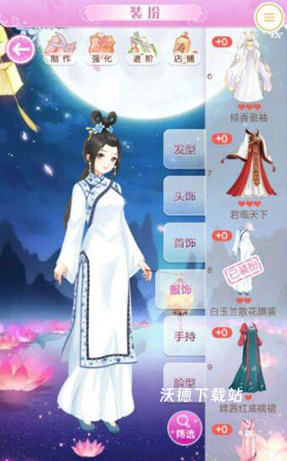 全民养成之女皇陛下_角色扮演_第1张_沃德下载站 全民养成之女皇陛下_https://www.wordpress6.com_角色扮演_第1张