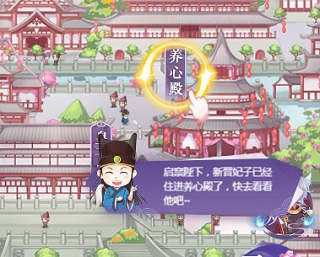 全民养成之女皇陛下_角色扮演_第3张_沃德下载站 全民养成之女皇陛下_https://www.wordpress6.com_角色扮演_第3张
