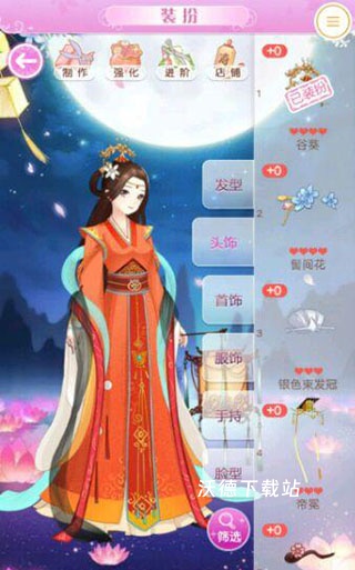全民养成之女皇陛下_角色扮演_第2张_沃德下载站 全民养成之女皇陛下_https://www.wordpress6.com_角色扮演_第2张