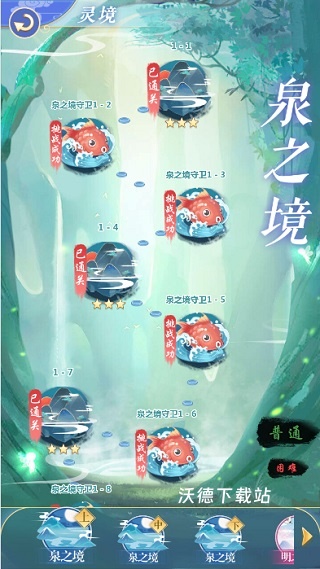 全民养成之女皇陛下_角色扮演_第4张_沃德下载站 全民养成之女皇陛下_https://www.wordpress6.com_角色扮演_第4张