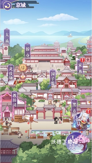 全民养成之女皇陛下_角色扮演_第7张_沃德下载站 全民养成之女皇陛下_https://www.wordpress6.com_角色扮演_第7张