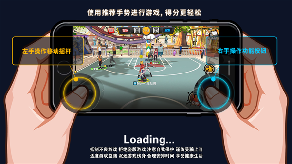 最强街篮安装_体育竞技_第6张_沃德下载站 最强街篮安装_https://www.wordpress6.com_体育竞技_第6张
