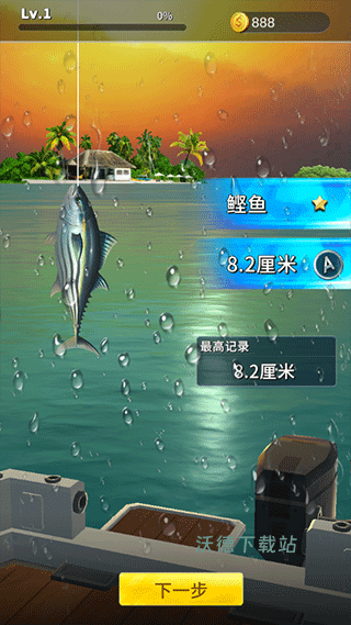 钓鱼达人安装最新版本_休闲益智_第6张_沃德下载站 钓鱼达人安装最新版本_https://www.wordpress6.com_休闲益智_第6张