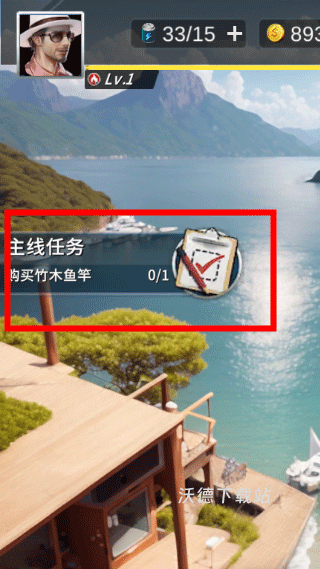 钓鱼达人安装最新版本_休闲益智_第11张_沃德下载站 钓鱼达人安装最新版本_https://www.wordpress6.com_休闲益智_第11张