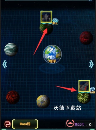 星际跃迁_动作冒险_第1张_沃德下载站 星际跃迁_https://www.wordpress6.com_动作冒险_第1张