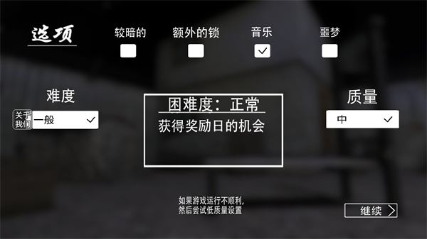 恐怖奶奶重新想象游戏_模拟经营_第2张_沃德下载站 恐怖奶奶重新想象游戏_https://www.wordpress6.com_模拟经营_第2张