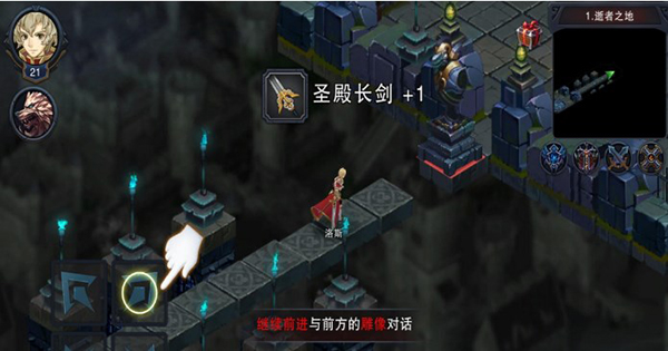 伽蓝城堡_https://www.wordpress6.com_角色扮演_第5张