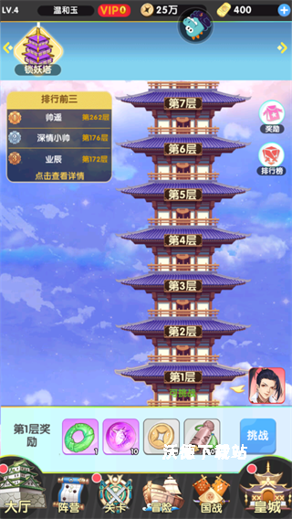 萝莉养成计划手游折扣版_休闲益智_第1张_沃德下载站 萝莉养成计划手游折扣版_https://www.wordpress6.com_休闲益智_第1张