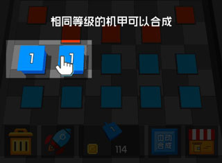 放置方块塔防游戏_休闲益智_第2张_沃德下载站 放置方块塔防游戏_https://www.wordpress6.com_休闲益智_第2张