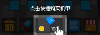 放置方块塔防游戏_休闲益智_第1张_沃德下载站 放置方块塔防游戏_https://www.wordpress6.com_休闲益智_第1张
