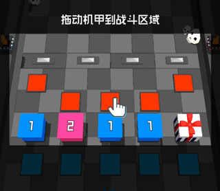 放置方块塔防游戏_休闲益智_第3张_沃德下载站 放置方块塔防游戏_https://www.wordpress6.com_休闲益智_第3张