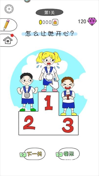 画走不开心官方版_休闲益智_第1张_沃德下载站 画走不开心官方版_https://www.wordpress6.com_休闲益智_第1张