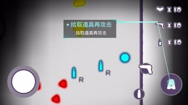 生物迷宫战争中文版_休闲益智_第2张_沃德下载站 生物迷宫战争中文版_https://www.wordpress6.com_休闲益智_第2张