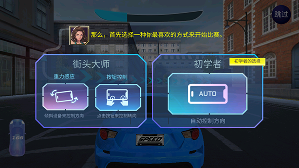街头赛车2高清版_体育竞技_第1张_沃德下载站 街头赛车2高清版_https://www.wordpress6.com_体育竞技_第1张