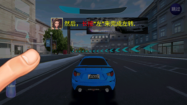街头赛车2高清版_体育竞技_第3张_沃德下载站 街头赛车2高清版_https://www.wordpress6.com_体育竞技_第3张