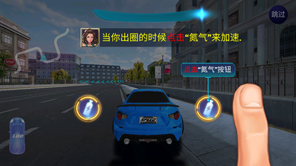 街头赛车2高清版_体育竞技_第5张_沃德下载站 街头赛车2高清版_https://www.wordpress6.com_体育竞技_第5张