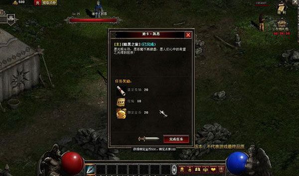 暗黑世界_角色扮演_第2张_沃德下载站 暗黑世界_https://www.wordpress6.com_角色扮演_第2张