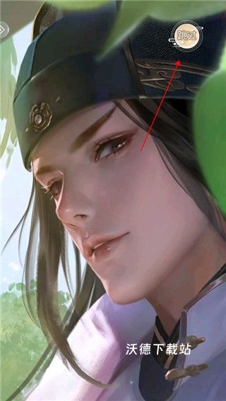 花落长安_角色扮演_第2张_沃德下载站 花落长安_https://www.wordpress6.com_角色扮演_第2张