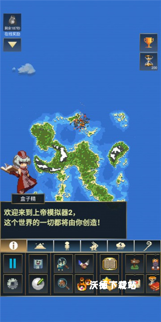 上帝模拟器3MOD作弊菜单_模拟经营_第2张_沃德下载站 上帝模拟器3MOD作弊菜单_https://www.wordpress6.com_模拟经营_第2张