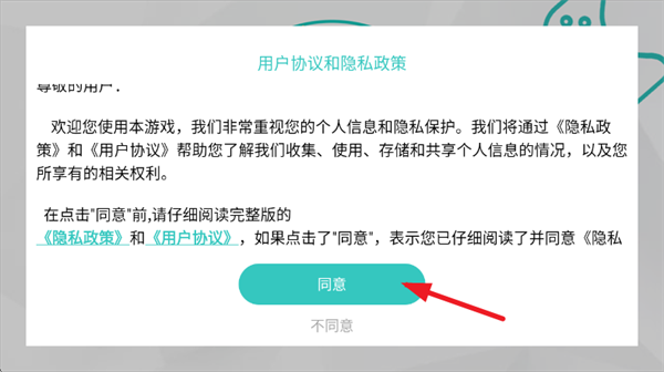盖瑞模组幕后沙盒手机版_飞行射击_第1张_沃德下载站 盖瑞模组幕后沙盒手机版_https://www.wordpress6.com_飞行射击_第1张