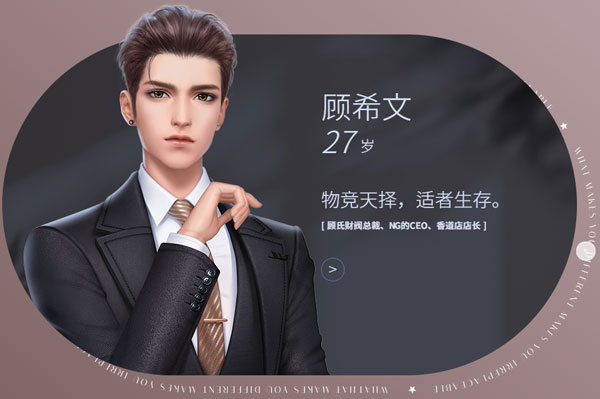杜拉拉升职记_角色扮演_第2张_沃德下载站 杜拉拉升职记_https://www.wordpress6.com_角色扮演_第2张