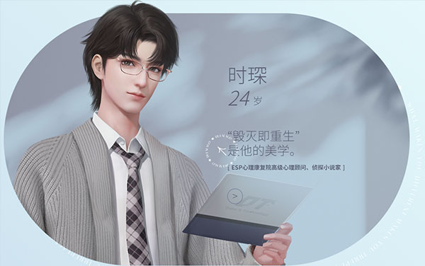 杜拉拉升职记_角色扮演_第5张_沃德下载站 杜拉拉升职记_https://www.wordpress6.com_角色扮演_第5张