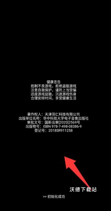 肉鸽鱼吃鱼安卓版_休闲益智_第1张_沃德下载站 肉鸽鱼吃鱼安卓版_https://www.wordpress6.com_休闲益智_第1张
