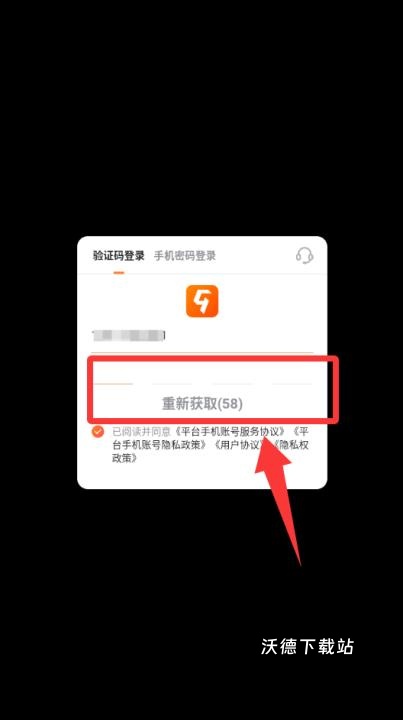 肉鸽鱼吃鱼安卓版_休闲益智_第3张_沃德下载站 肉鸽鱼吃鱼安卓版_https://www.wordpress6.com_休闲益智_第3张