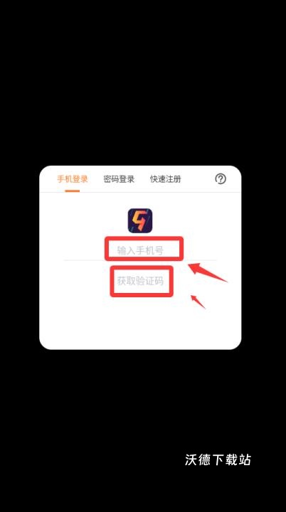 肉鸽鱼吃鱼安卓版_休闲益智_第2张_沃德下载站 肉鸽鱼吃鱼安卓版_https://www.wordpress6.com_休闲益智_第2张