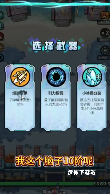 航海与家园_休闲益智_第3张_沃德下载站 航海与家园_https://www.wordpress6.com_休闲益智_第3张