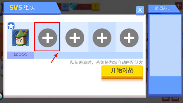弓箭手大作战安装_飞行射击_第2张_沃德下载站 弓箭手大作战安装_https://www.wordpress6.com_飞行射击_第2张