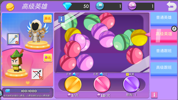 弓箭手大作战安装_飞行射击_第10张_沃德下载站 弓箭手大作战安装_https://www.wordpress6.com_飞行射击_第10张