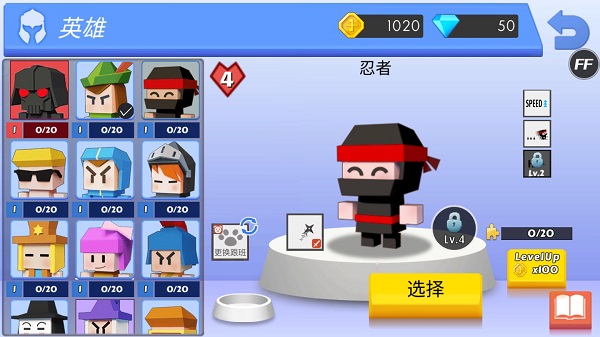 弓箭手大作战安装_飞行射击_第11张_沃德下载站 弓箭手大作战安装_https://www.wordpress6.com_飞行射击_第11张