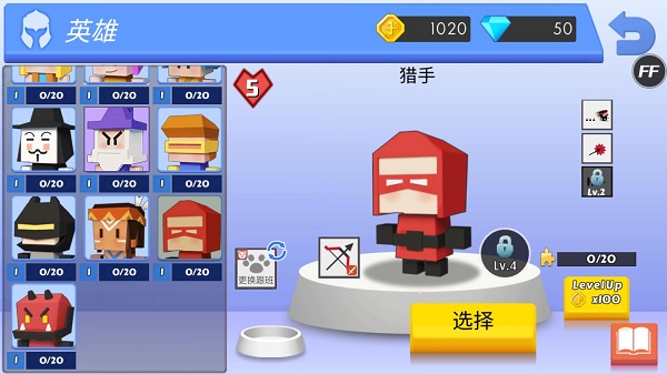 弓箭手大作战安装_飞行射击_第12张_沃德下载站 弓箭手大作战安装_https://www.wordpress6.com_飞行射击_第12张