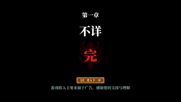 山村老屋4之森林魅影最新版_动作冒险_第32张_沃德下载站 山村老屋4之森林魅影最新版_https://www.wordpress6.com_动作冒险_第32张